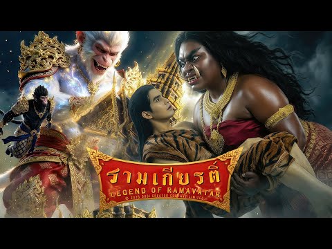 The Oath of Phali and the Gathering of the Monkey Army | Ramakien Episode 10