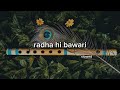 radha hi bawari slowed and reverb marathi song #radhakrishna #slowedandreverb #marathisong #lofi