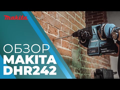 фото перфоратор makita dhr243z 0