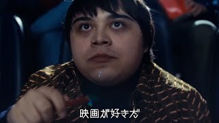 Download lagu すべての“はみ出し者”に贈る青春ストーリーの傑作!映画『I Like Movies アイ・ライク・ムービーズ』予告編 mp3 Download lagu すべての“はみ出し者”に贈る青春ストーリーの傑作!映画『I Like Movies アイ・ライク・ムービーズ』予告編 mp3
