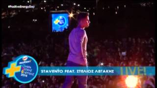 Stavento feat. Stelios Legakis - Voutia Sto Keno ( Amita Motion 2014)