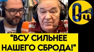 🔥"И ТЕПЕРЬ МЫ В ОКРУЖЕНИИ!"