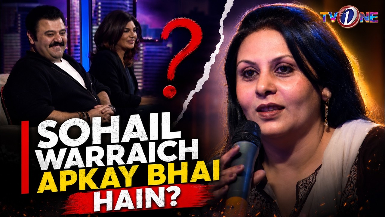 Sohail Warraich Apkay Bhai Hain? | Best Moments | Ahmed Ali Butt & Iffat Omar Special |