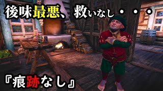 ウィッチャー3：いまだかつてない後味最悪、救いなしのストーリー【サイドストーリー字幕付◆デスマーチ】