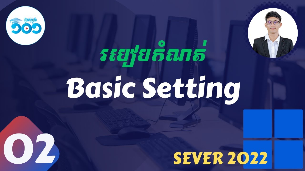 Basic configuration Windows Server 2022 speak khmer