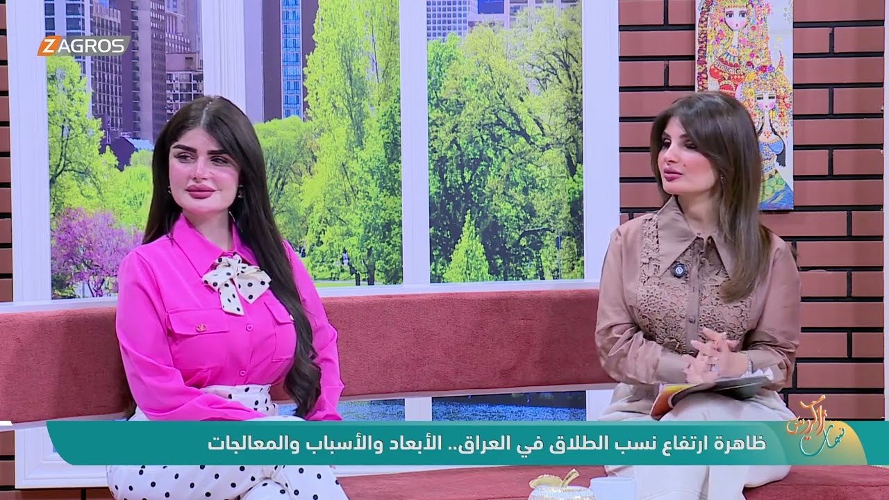 فيديو | موجة طلاق تجتاح العراق تتسبب في رفع نسب العنوسة والعزوبية .. د. نور العامري/ باحثة اجتماعية