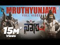 Naani Kannada Movie Videos Mruthyunjaya Full Video Song Manish Chandra Priyanka Rao Suhasini