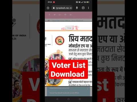 How to Download Voter List #voterlist #nvsp #voterlistdownload #newvoterlist #voterlist2023