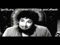 MGR S Naadodi Mannan Super Scenes MGR Kannadasan 1958