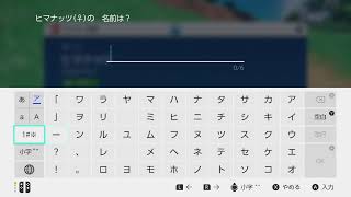 ポケモンだあああああああああああああああああああああああああああああああ