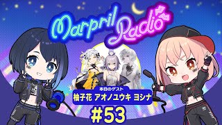 Marpril Radio#53