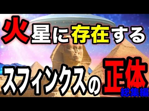 火星での重要な発見: 「この証拠を隠すことはできません」