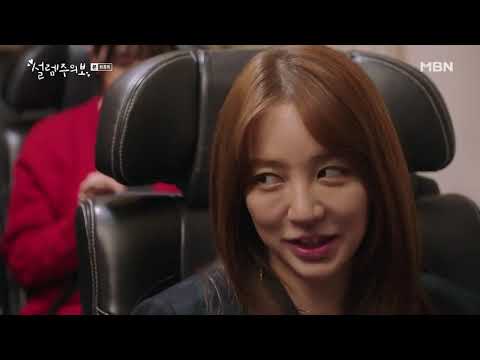 Download Fluttering Warning Eng Sub 3gp Mp4 Codedwap