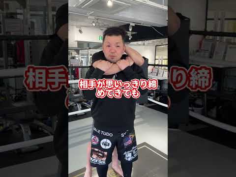 【100万回再生】もう助かりません #格闘技 #護身術