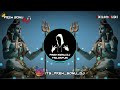 Bhole Rom Rom Re Dj Remix Reggtion Vibration Mix Bhole Dj Song Prem Sonu DJ Trilokpuri