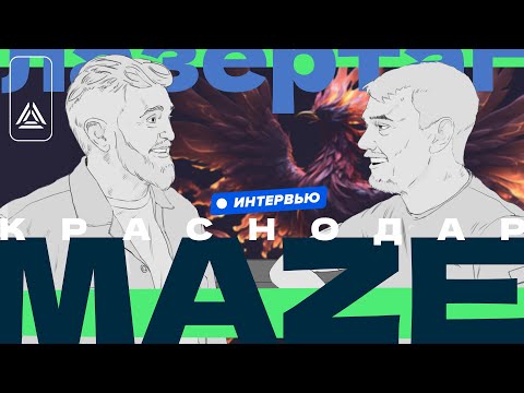 Видео