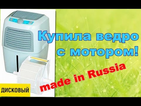 ОБЗОР МОЙКИ ВОЗДУХА/УВЛАЖНИТЕЛЬ ВОЗДУХА/ОЧИСТИТЕЛЬ