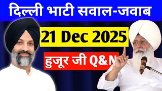 Download lagu सवाल जवाब 21 december dehli bhati  सवाल जवाब  #radhasoamiji #satsangbeas #satsang mp3