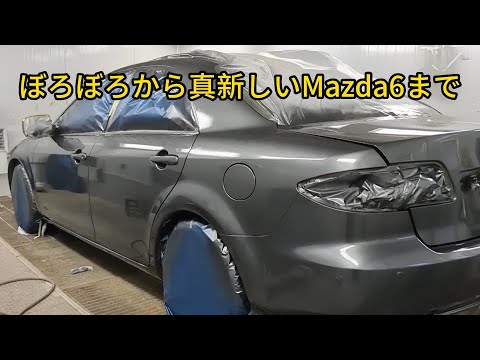 Thumbnail for Reviving an Old Mazda 6: A Journey of Restoration and Transformation by Mazda