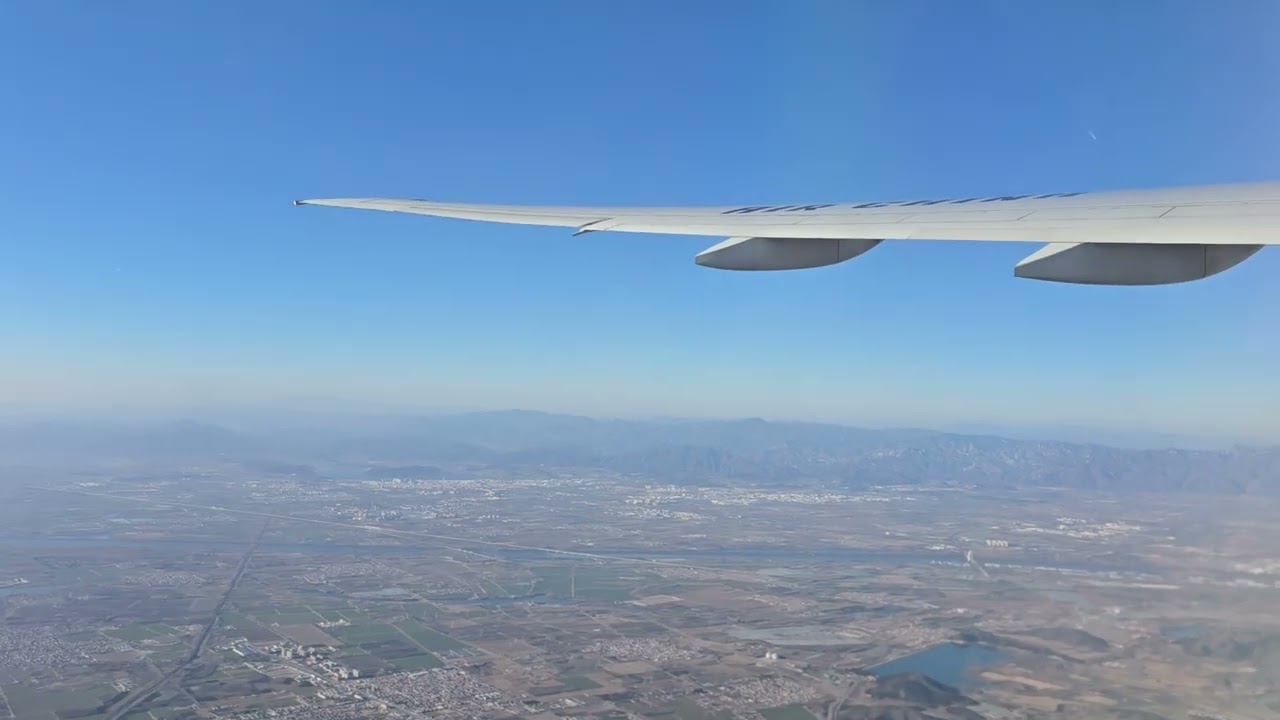 Beijing Airport - Airchina