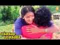 Un Ennamthan உன் எண்ணம் தான் Video Song Othayadi Paathayilae Shankar Ganes