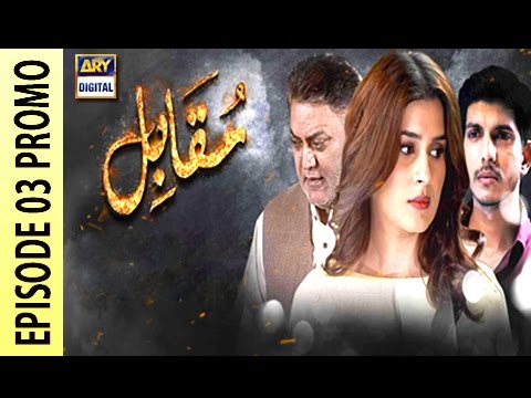 Muqabil Episode 03 Promo - ARY Digital Drama