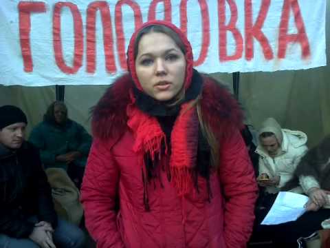 Восемь белгородцев с улицы Победы объявили голодовку
