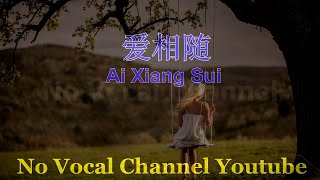 Download lagu Ai Xiang Sui ( 爱相随 ) Male Karaoke Mandarin - No Vocal mp3 Download lagu Ai Xiang Sui ( 爱相随 ) Male Karaoke Mandarin - No Vocal mp3
