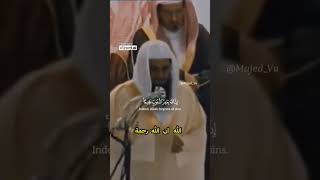 Download lagu Surah Zumar ayat 53• Recited by Sheikh Saud as Shuraim• mp3