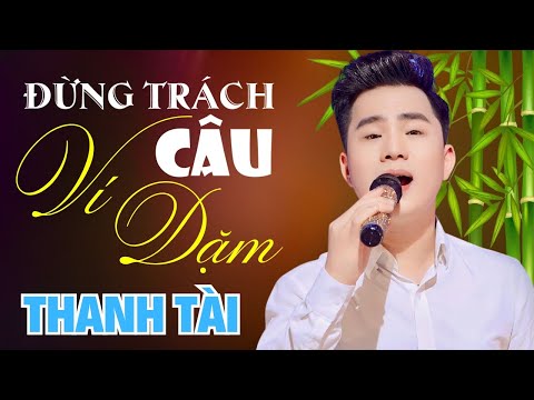 ĐỪNG TRÁCH CÂU VÍ DẶM - THANH TÀI COVER / CAP ANH TÀI  | Official Lyrics Video