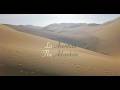 La Aventura (The Adventure) [LYRICS/LETRAS] - Antoñito Molina