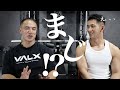【脳筋】山本義徳に筋トレへの愛情を語ってもらったらとんでもないことに、、、笑