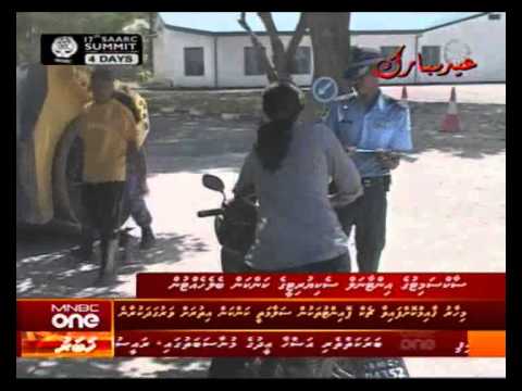 SAARC Internal Security Arrangements   06 Nov 2011   2000hrs News Dhivehi