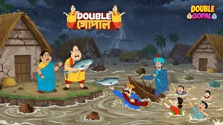 Download lagu বন্যায় ফাঁসা রাজা-রানীর প্রাণ কীভাবে বাঁচাবেন গোপাল দাদা? | Gopal Bhar | গোপালভাঁড় | Double Gopal mp3