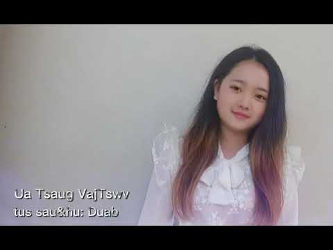 Duab - Ua Tsaug VajTswv  (2021)