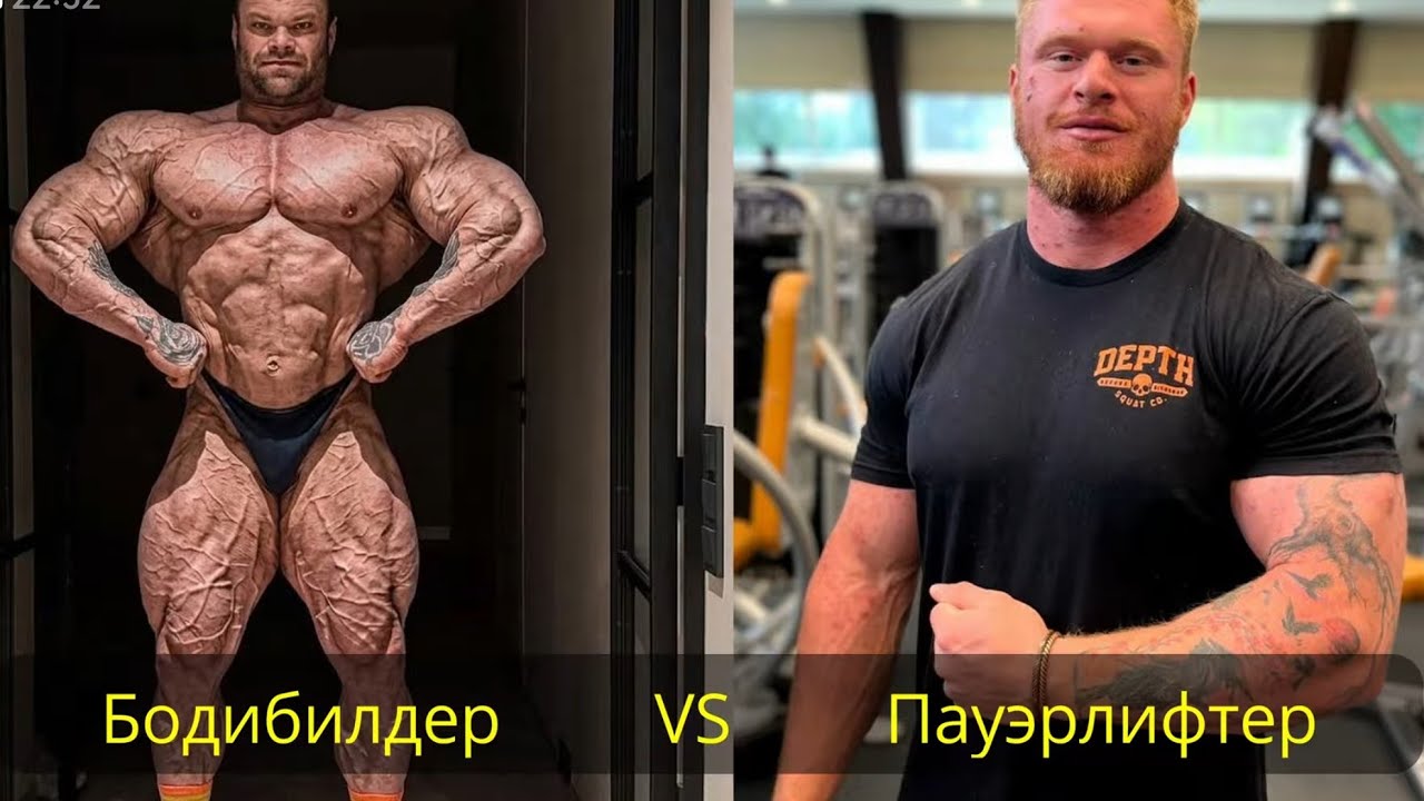 Почему мышцы Качков больше, чем мышцы Силовиков? Разбор Шреддера