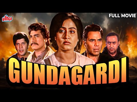 Gunda Gardi (1997) फुल मूवी - Hindi Action Movie - Dharmendra, Vijayshanti, Raj Babbar - पूरी मूवी