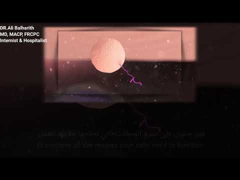 كيف تعمل تقنية الـ mRNA# - مرسول الحمض النووي الريبي مع د.علي بالحارث