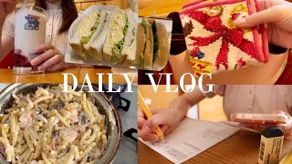 【Daily Vlog】雑貨屋とコメダ珈琲 | お弁当作り置きの1日