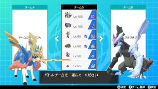 【ポケモン剣盾】色ガラルフリーザーもらいに行くぞ～【雑談】