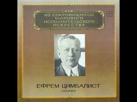Efrem Zimbalist violin archive recordings (1910 - 1930) - Full Album, recorded from vinyl