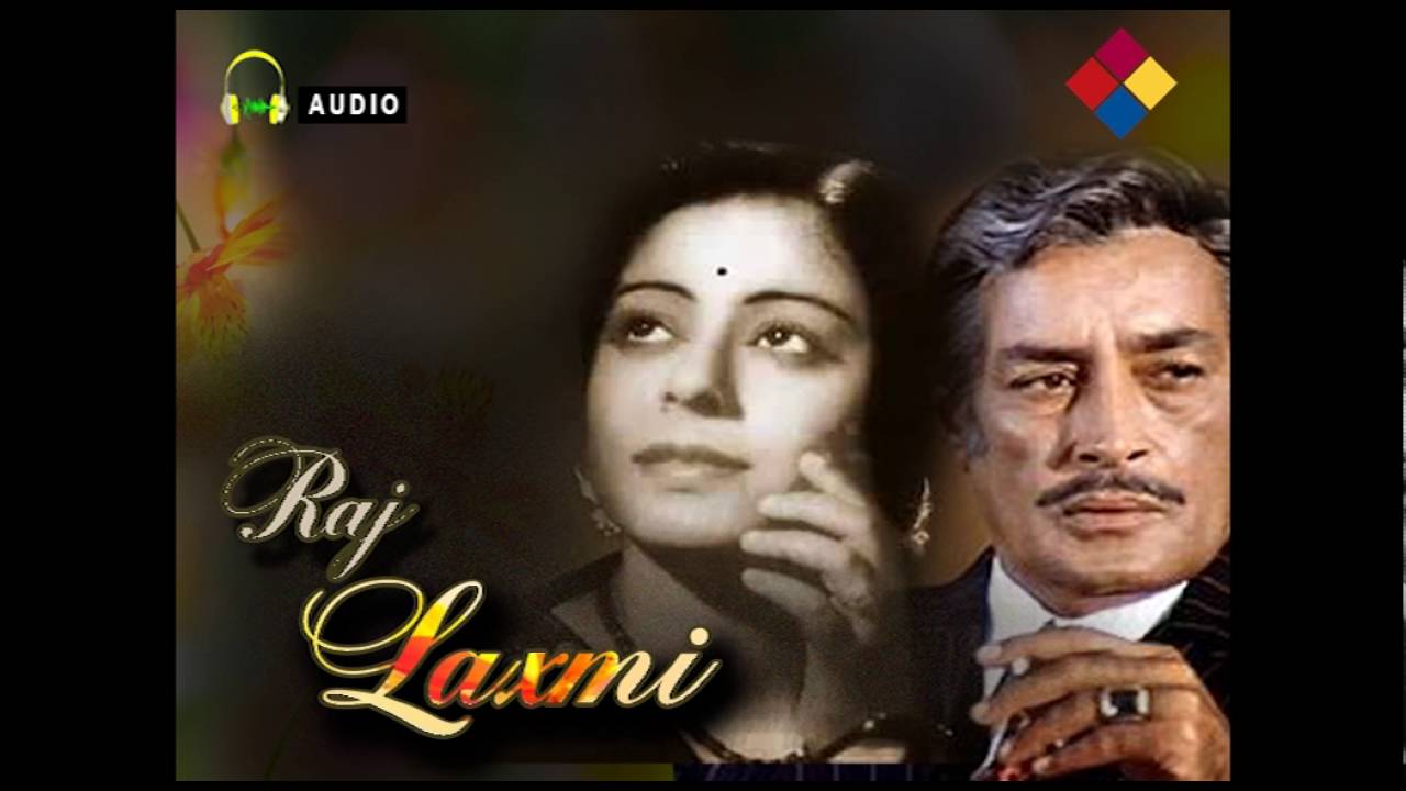 gJaago Musaafir Jaago Lyrics  | Raj Laxmi | Jahar, Kanan Devi | Talat Mahmood | Robin Chatterjee, Robin Banerjee