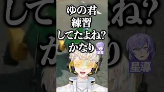 ショウさん痛恨のミス