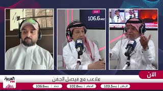 الصرامي: رونالدو سوف يُسلف النصر مبلغًا ماليًا ضخمًا