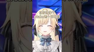 看到ema新衣服的教练反应像个otaku【藍沢エマ/VSPO中文】