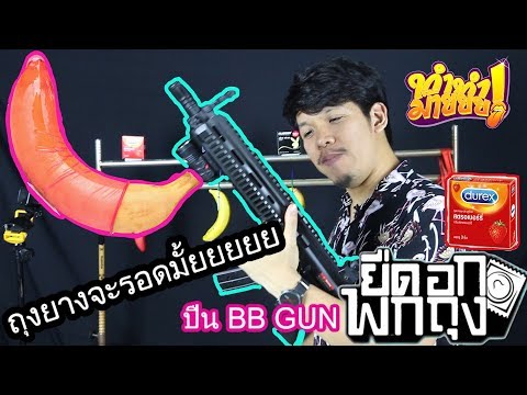 สิ่งที่จะกินเพื่อเพิ่มความแข็งแรง บางเพิ่มขึ้นแรงถั่ว