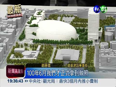 "經典"熱潮延燒 將成立棒球館!