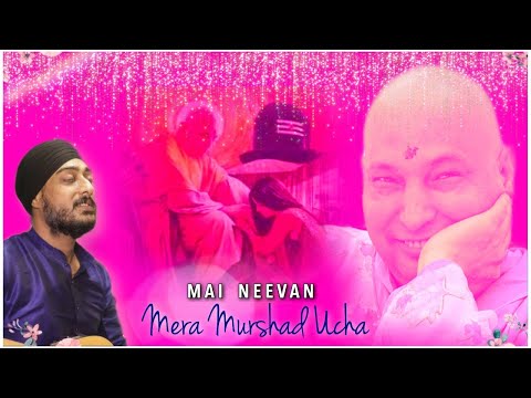 Main Neevaan Mera Murshad Uchaa | Gagan Sahni | Guru Ji Bade Mandir | Latest Bhajan 2021