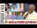 Kalyanamalai Full Episode 818 Kamaraj Arangam Matrimony Mrs Bharathi Baskar Speech