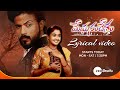 Meghasandesam Title Song Lyrical Video Starts Today Mon To Sat At 7 30 PM Zee Telugu